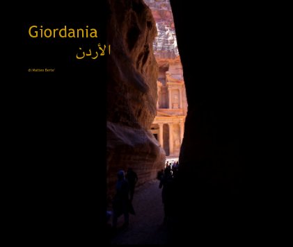 Giordania الأردن book cover
