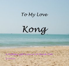 To My Love Kong book cover