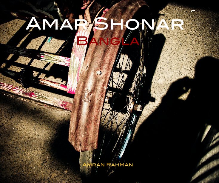 Ver Amar Shonar Bangla por Amran Rahman