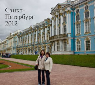 Peterburg 2012 book cover