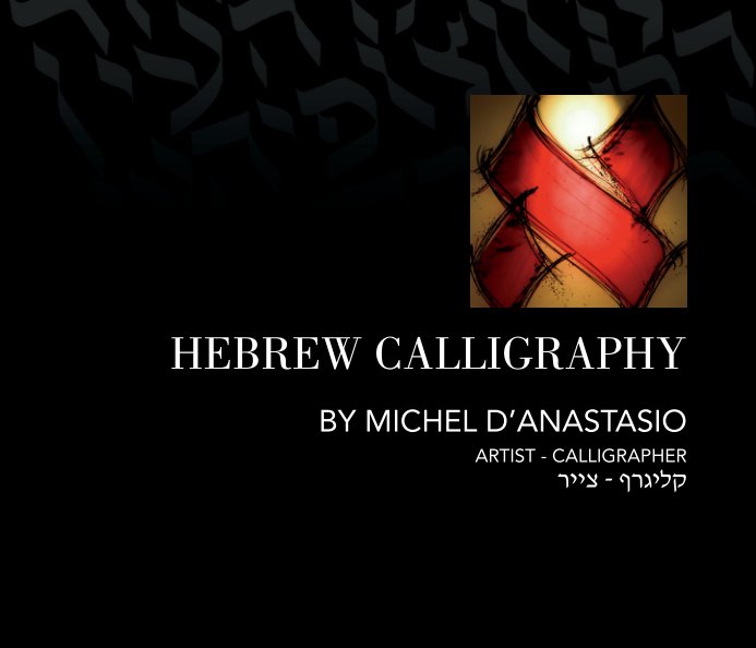 View Hebrew Calligraphy (Soft cover) by MICHEL D'ANASTASIO