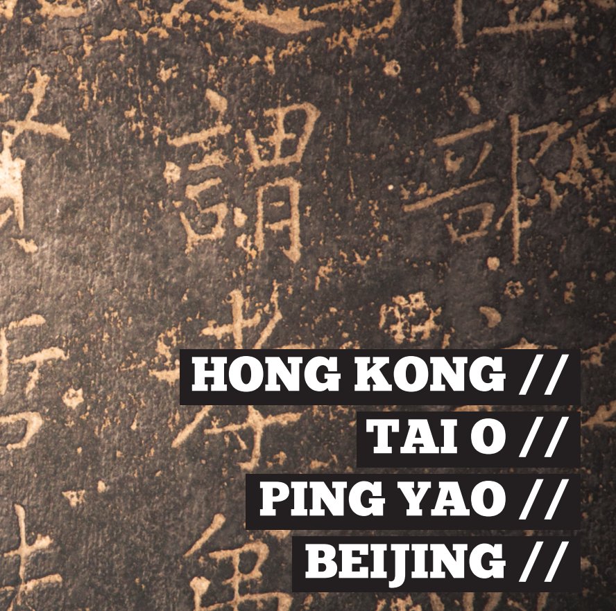 View Hong Kong / Tai O / Beijing / Ping by Killian McIlroy and Jesper McIlroy