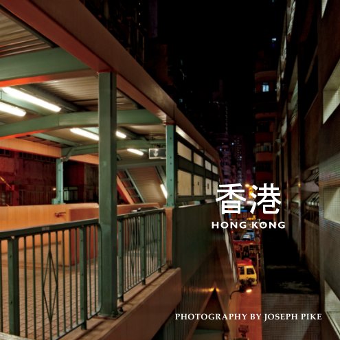 View Hong Kong (Paperback) by Joseph Pike
