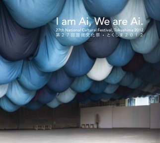 I am Ai, We Are Ai book cover