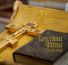 mini Сhristening in Russia book cover