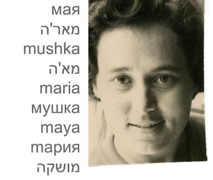 maya maria mushka book cover