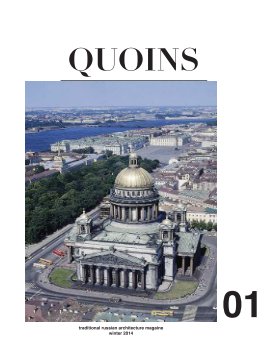 Quoins Magazine book cover