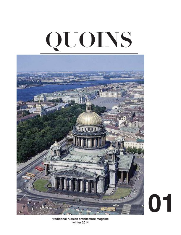 Ver Quoins Magazine por Alisa