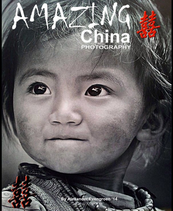 Ver Amazing China Photography por Alexander Evengroen