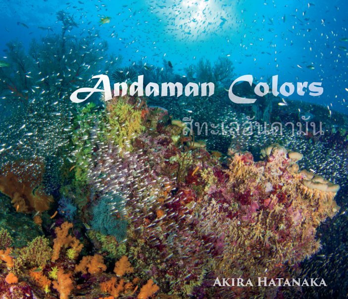 Bekijk Andaman colors op Akira Hatanaka