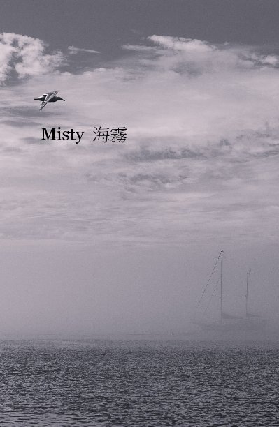 View Misty 海霧 by elleyli