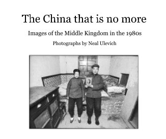 The China that is no more book cover