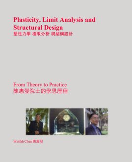 Plasticity, Limit Analysis and Structural Design 塑性力學 極限分析 與結構設計 book cover