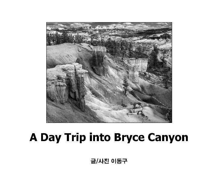 View A Day Trip into Bryce Canyon by Donggoo Lee
