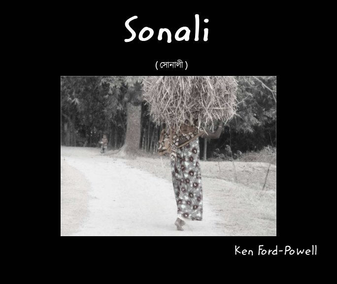 View Sonali by Ken Ford-Powell