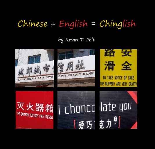 View Chinese + English = Chinglish by Kevin T. Felt