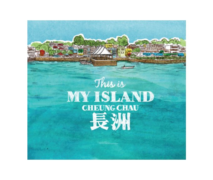Ver This is My Island, Cheung Chau (softcover) por Anna Lee