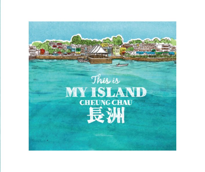 View This is My Island, Cheung Chau (hardcover) by Anna Lee