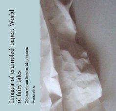 Images of crumpled paper. World of fairy tales book cover