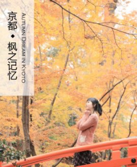 Autumn Dream in Kyoto book cover