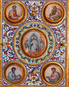 Saint Évangile book cover
