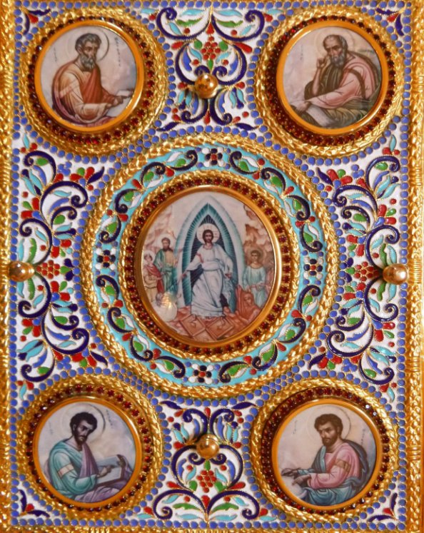 View Saint Évangile by Église orthodoxe