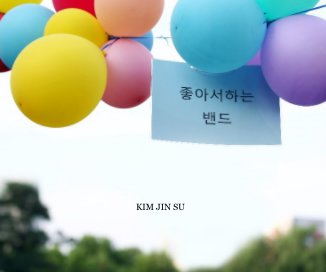 KIM JIN SU book cover