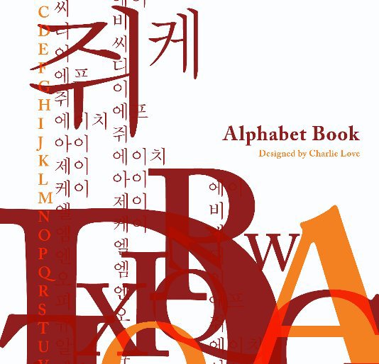 View Alphabet Book by Charlie Love