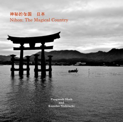 神秘的な国 日本 Nihon: The Magical Country book cover