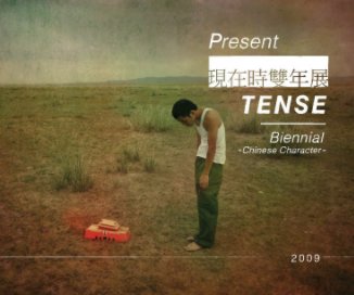 Present Tense Biennial 2009 book cover