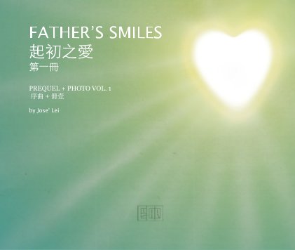 FATHER’S SMILES 起初之愛 第一冊 book cover