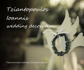 Tziantopoulos Ioannis wedding decoration. book cover
