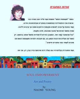 SOUL EMPOWERMENT 

    Art and Poetry book cover