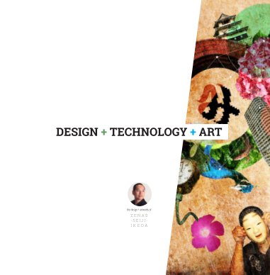 Design+Technology+Art book cover