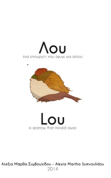 View Lou. A sparrow that moved away (Greek/English Version) by Alexia Martha Symvoulidou
