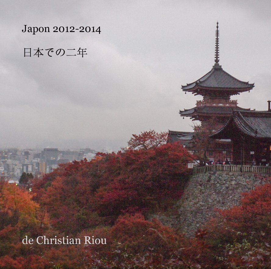 Ver Japon 日本での二年 por Christian Riou