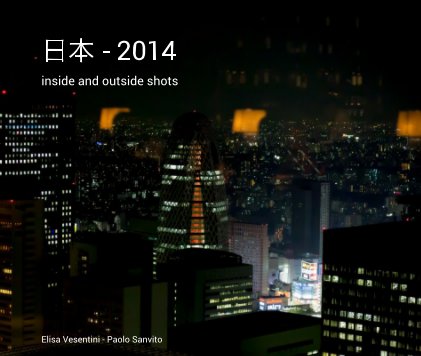 日本 - 2014 inside and outside shots book cover