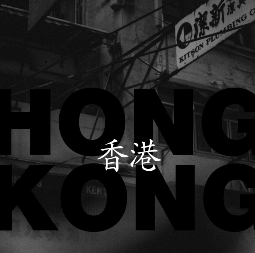 Ver Hong Kong por Risto Vauras
