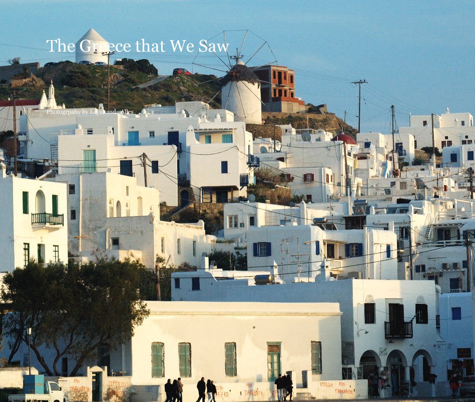 View The Greece that We Saw by Photography by Layananda Alles