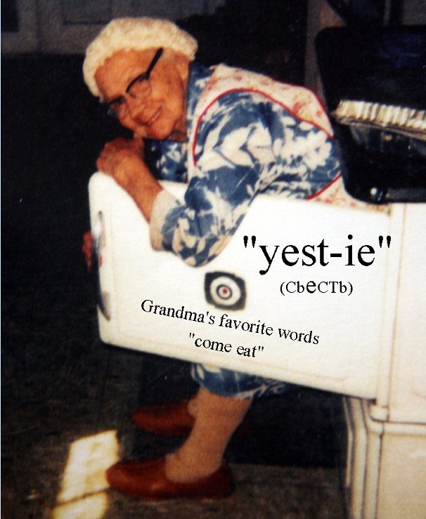 View "yest-ie" by Suzy Zaginaylo Goff, Kristin and Lily Lingle Horst