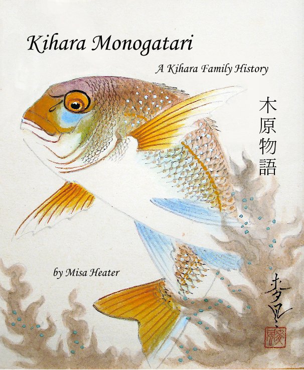 View Kihara Monogatari by Misa Heater