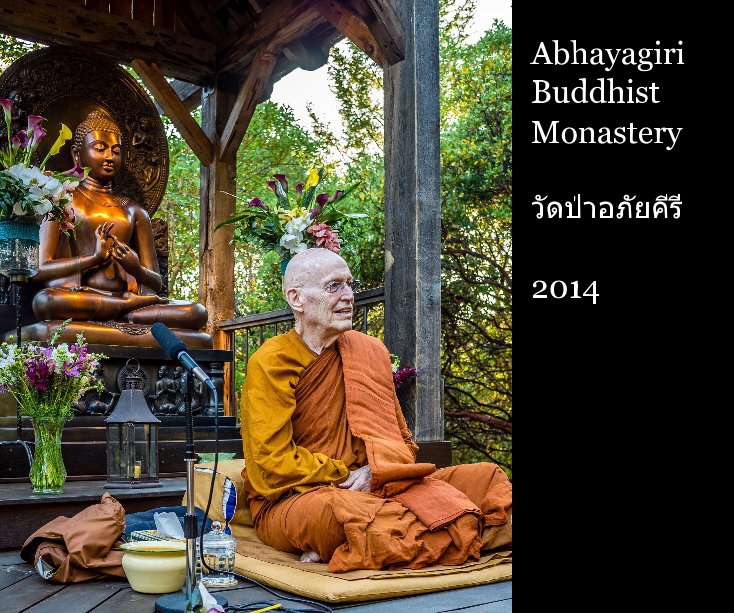 View Abhayagiri 2014 Photo Album by Abhayagiri Buddhist Monastery