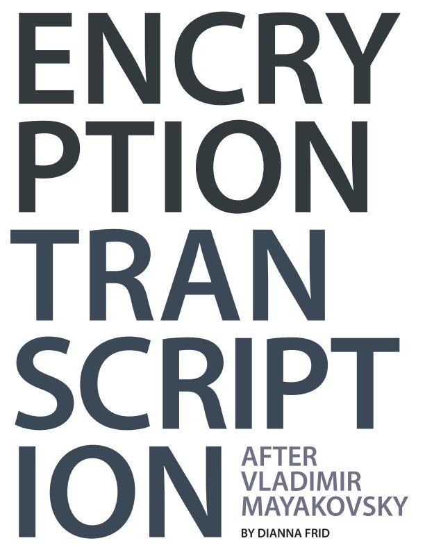 View Encryption / Transcription by Dianna Frid