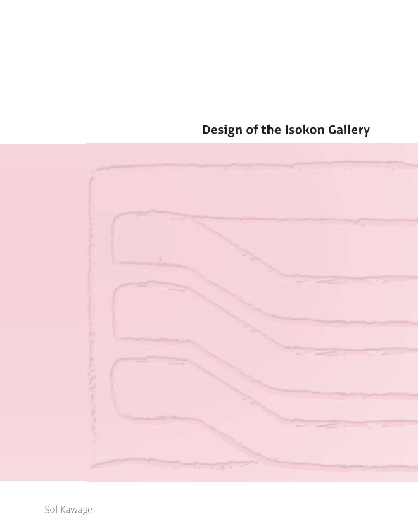 View Design of the Isokon Gallery by Sol Kawage