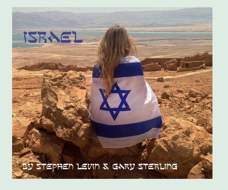 View Israel by Stephen Levin