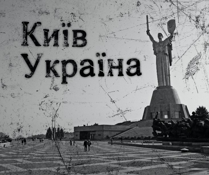 Ver Київ, Україна por Heikki Alanen