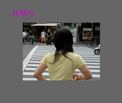 ä»åã book cover