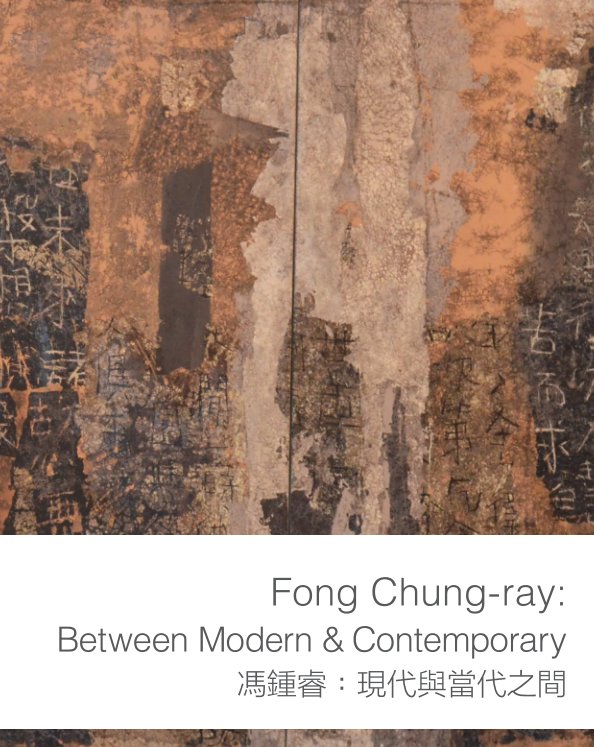 Ver Fong Chung-ray: Between Modern and Contemporary por CCCSF