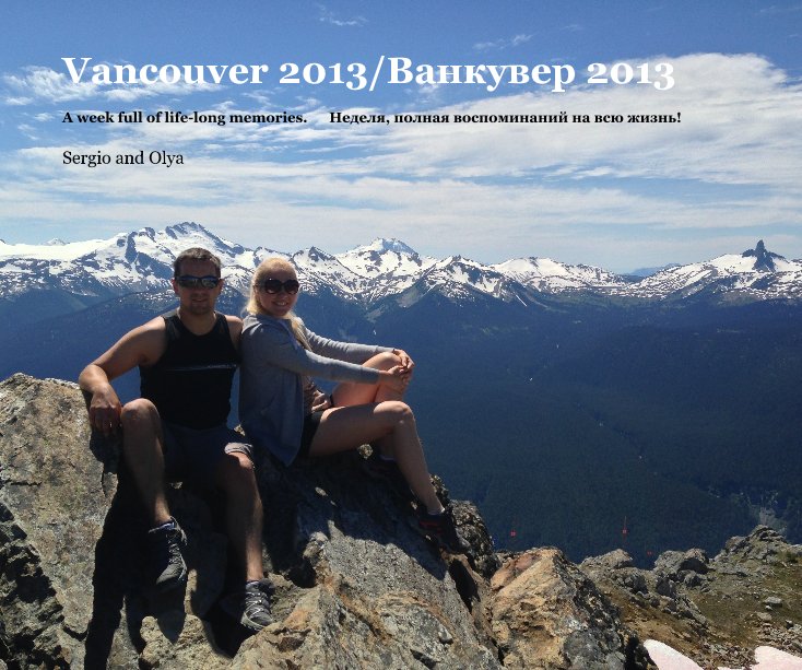 Ver Vancouver 2013/Ванкувер 2013 por Sergio and Olya
