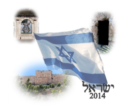 Israel-2014 book cover
